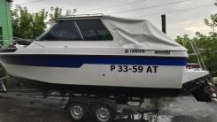 Yamaha STR-21. длина 6,50 м., двигатель стационарный, 220,00 л.с., бензин
