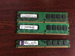 DDR2.