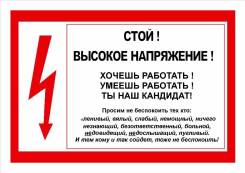 Электромонтер по ремонту и обслуживанию электрооборудования. ООО "РОСРЕСУРС". Владивосток