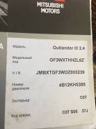 ПТС Mitsubishi Outlander 3/2,4