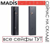 Сейфы, шкафы оружейные.