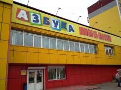 Торговые площади - 1127кв. метров (2 этажа). 1 127 кв. м., улица Кипарисовая 16а, р-н Чуркин. Дом снаружи