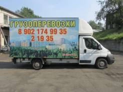 Citroen Jumper. Продается грузовик ситроен джампер 3, 2 000 куб. см., 2 000 кг.