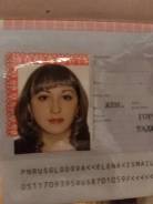 Торговый агент. Средне-специальное образование, опыт работы 1 год