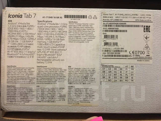 Acer Iconia Tab A1-713HD 16Gb ����