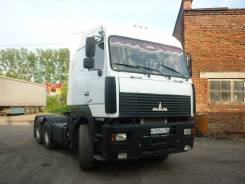 МАЗ 6430. Продам маз 6430 008 060 020, 14 900 куб. см., 23 000 кг.