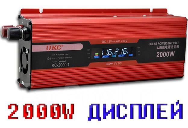 Конвектор автомобильный 12 220v