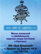 Права ГИМС, Гидроцикл, Моторное судно. цена 10000р