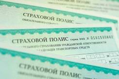 Оформление ОСАГО, технические осмотры. Быстро, качественно, надежно!