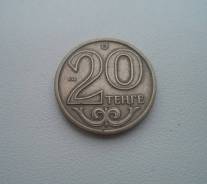 Казахстан, 20 тенге 2006