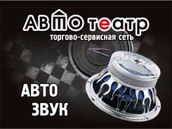 Менеджер по продажам. ООО "Автотеатр-Хабаровск"