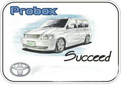 Порог кузовной. Toyota Succeed, NCP59, NCP52, NCP51, NCP58G, NCP55, NCP58, NCP59G, NLP51V, NCP50, NCP51V, NCP55V, NLP51 Toyota Probox, NCP55, NCP59, N...