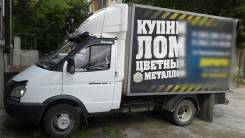 ГАЗ Газель Бизнес. Продам Газель Бизнес, 2 890 куб. см., 1 500 кг.