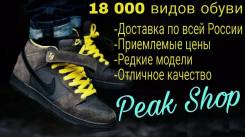 Кроссовки.