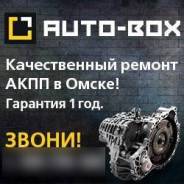 Ремонт АКПП, DSG, роботизированных кпп