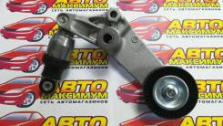Натяжитель ремня. Toyota: Premio, Corolla Spacio, Allion, WiLL VS, Allex, Corolla Axio, RAV4, Avensis, Corolla Verso, Corolla, MR-S, Opa, Vista, Celic...