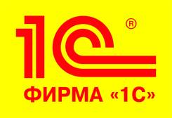 Установка 1C.