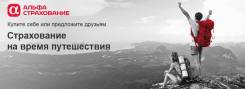 Страхование жизни и здоровья (ВЗР страхование и страхование от НС)