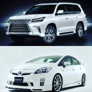 Автозапчасти