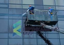 Клининг. Мойка фасадов, окон, витражей. Помывка Мытье на высоте.