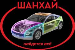 Водитель-сборщик. Улица Агеева 1