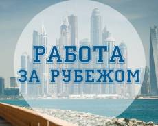 Рабочие на автомобильный завод (Ю. Корея)