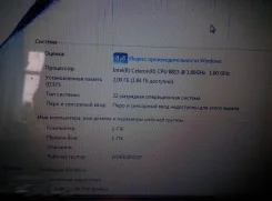 Lenovo G580. 15.6", 2,4����, ��� 2048 ��, ���� 400���, WiFi, ����������� �� 3��. ����