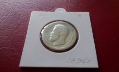 Серебро! Николай II. Нечастые 50 копеек 1896 г. Одна звезда. Париж.