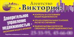 Хочу снять квартиру !