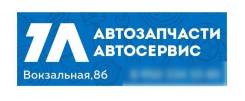 Ремонт подвески, мелкосрочный ремонт , замена двс кпп, промывка топливной