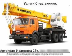 Прицепы бортовые.