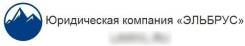 Оформление земельных участков, перепланировки.