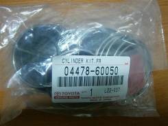 Ремкомплект суппорта. Toyota: Fortuner, Land Cruiser Prado, 4Runner, Hilux Surf, FJ Cruiser Двигатели: 2TRFE, 1GRFE, 5LE, 1KDFTV, 1KZTE, 2UZFE