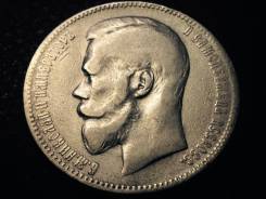 1 рубль 1898 год Николай II