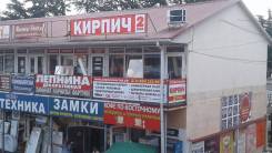 Кирпичи.
