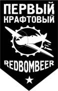 Бармен. Улица Нахимовская 14а