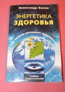 Четыре книги одним лотом