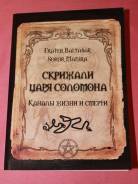 Книги "интересное чтиво"