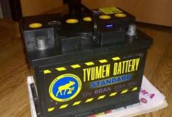 Тюмень. 60 А.ч., производство Россия