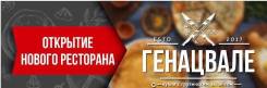 Кухонный работник. ООО Карат. Улица Шеронова 115