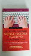 Программирование, компьютерные технологии.