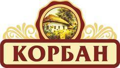 Уборщик. ИП Корбан. Угольная
