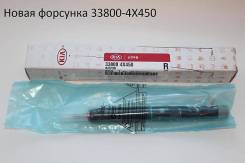 Инжектор. Kia Bongo Kia K-series