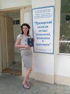 Кредитный специалист. Средне-специальное образование, опыт работы 1 год