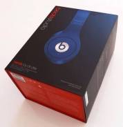 Beats Studio