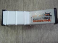 Мышеловки.