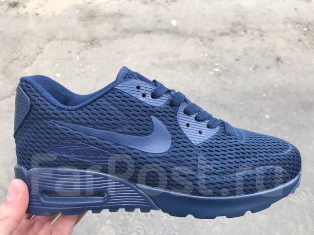 Nike air max ultra hotsell 2.0 blue