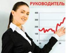 Руководитель отдела. ООО Городской Формат. Улица Кирова 25