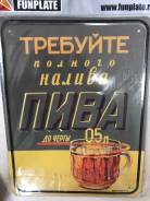 Таблички.