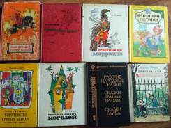 Книги из детства